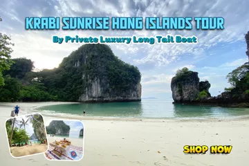 ทัวร์ทะเลหน้าเว็ปไซต์