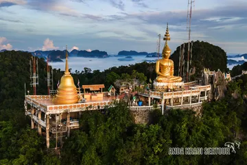 วัดถ้ำเสือ
