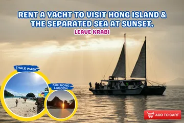 เช่าเรือยอร์ชเที่ยวเกาะห้อง&ทะเลแหวกซันเซ็ทEG