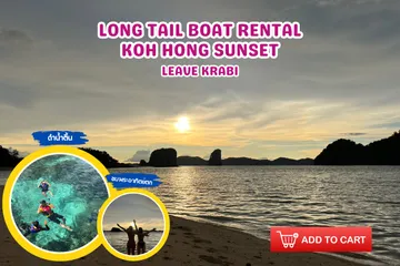 เช่าเรือหางยาวเกาะห้องซันเซ็ทออกจากกระบี่EG
