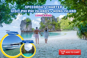 เช่าเหมาลำเรือสปีดโบ๊ทเที่ยวหมู่เกาะพีพีเกาะห้องEG