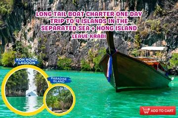 เช่าเหมาลำเรือหางยาวเที่ยววันเดย์4เกาะทะเลแหวกเกาะห้องออกจากกระบี่EG