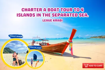 เช่าเหมาเรือทัวร์4เกาะทะเลแหวกออกจากกระบี่EG