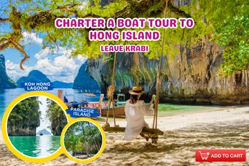 เช่าเหมาเรือทัวร์เกาะห้องออกจากกระบี่EG