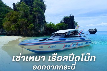 แบนเนอร์หลังบบ้าน(21)