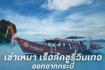 แบนเนอร์หลังบบ้าน(22)