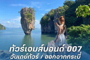 แบนเนอร์หลังบบ้าน(24)