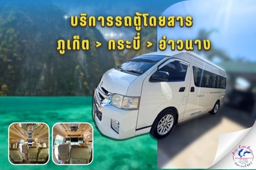 แบนเนอร์หลังบบ้าน
