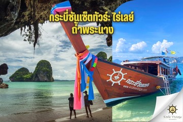 แบนเนอร์หลังบบ้าน