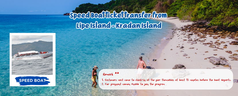 SpeedBoattickettransferfromLipeIsland-KradanIsland