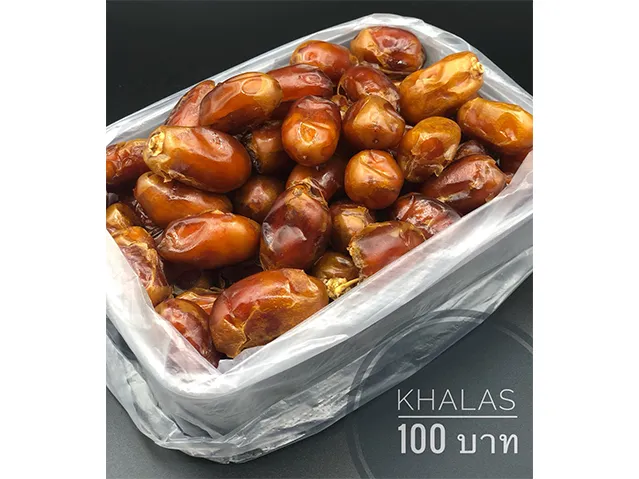 khalas-1
