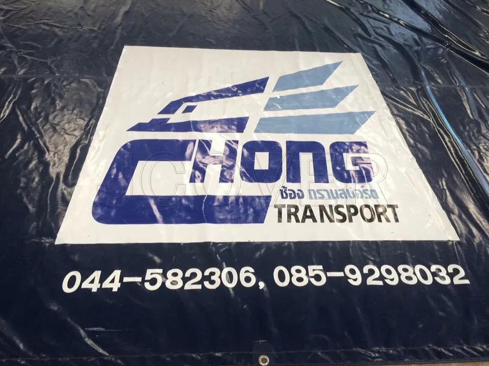 iTopPlus1350670373579