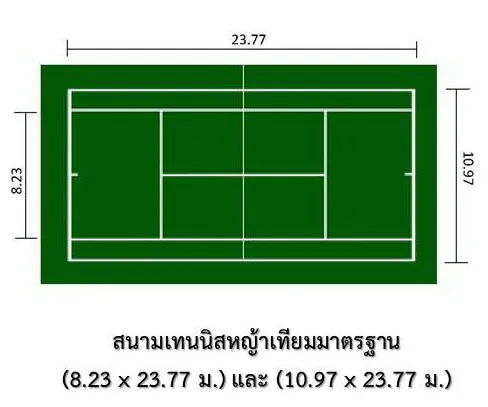 iTopPlus1452835998087