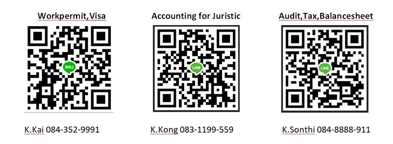 iTopPlus1124220223217