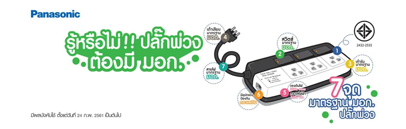 iTopPlus1347880500521