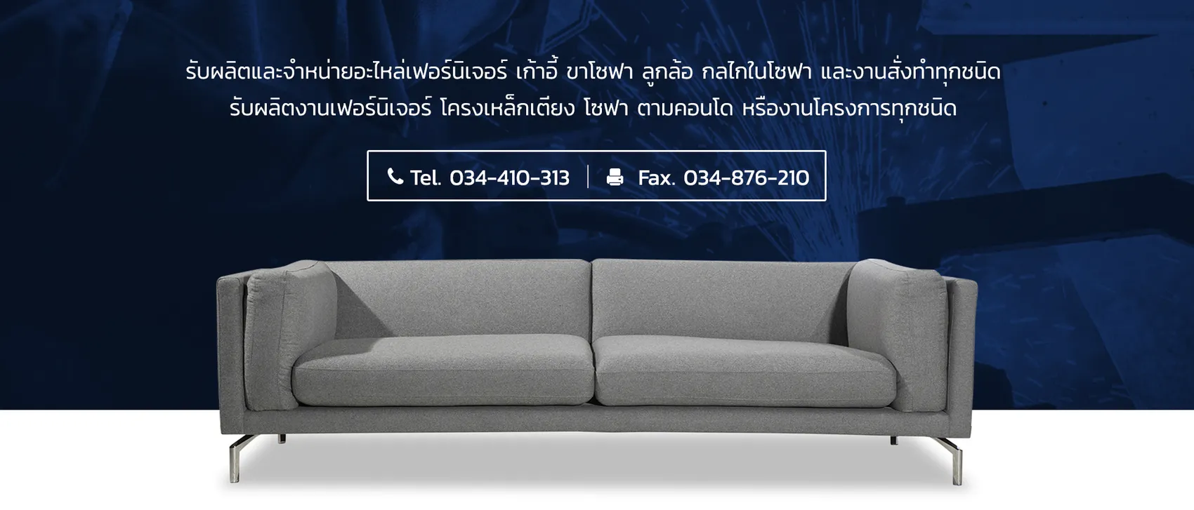 iTopPlus848183373844