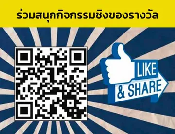 iTopPlus259296159818