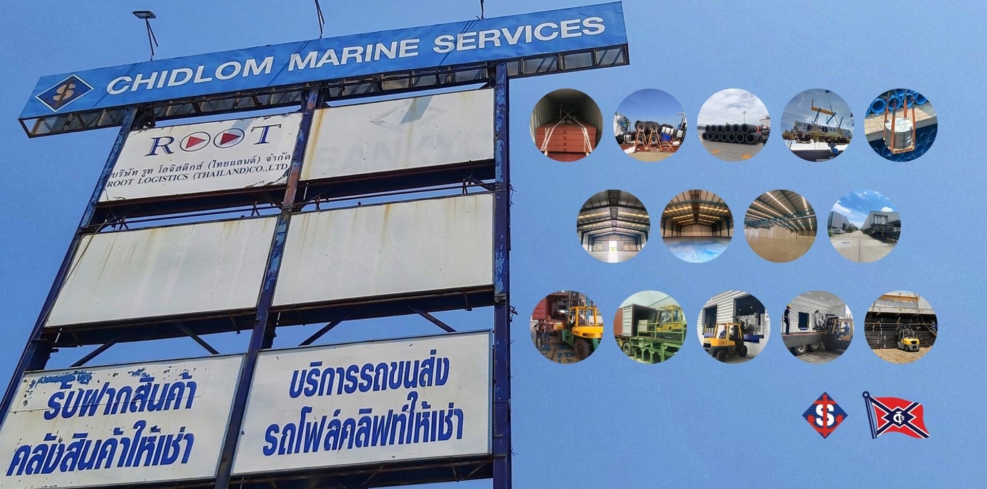 Chidlom Marine Services & Supplies Ltd.