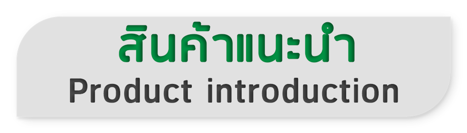 namutka1