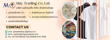 ปกwebsite