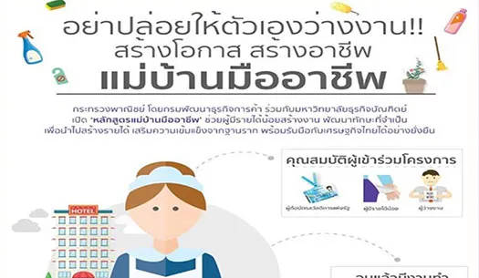 iTopPlus777950001634