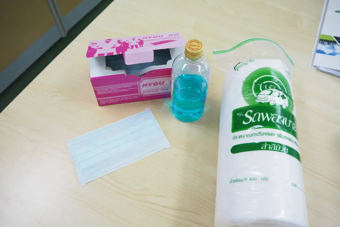 กิจกรรม 5 ส