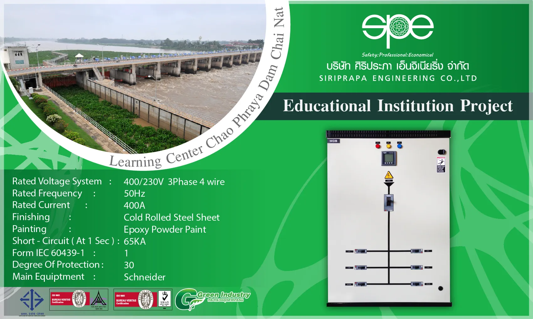 iTopPlus1054399379773