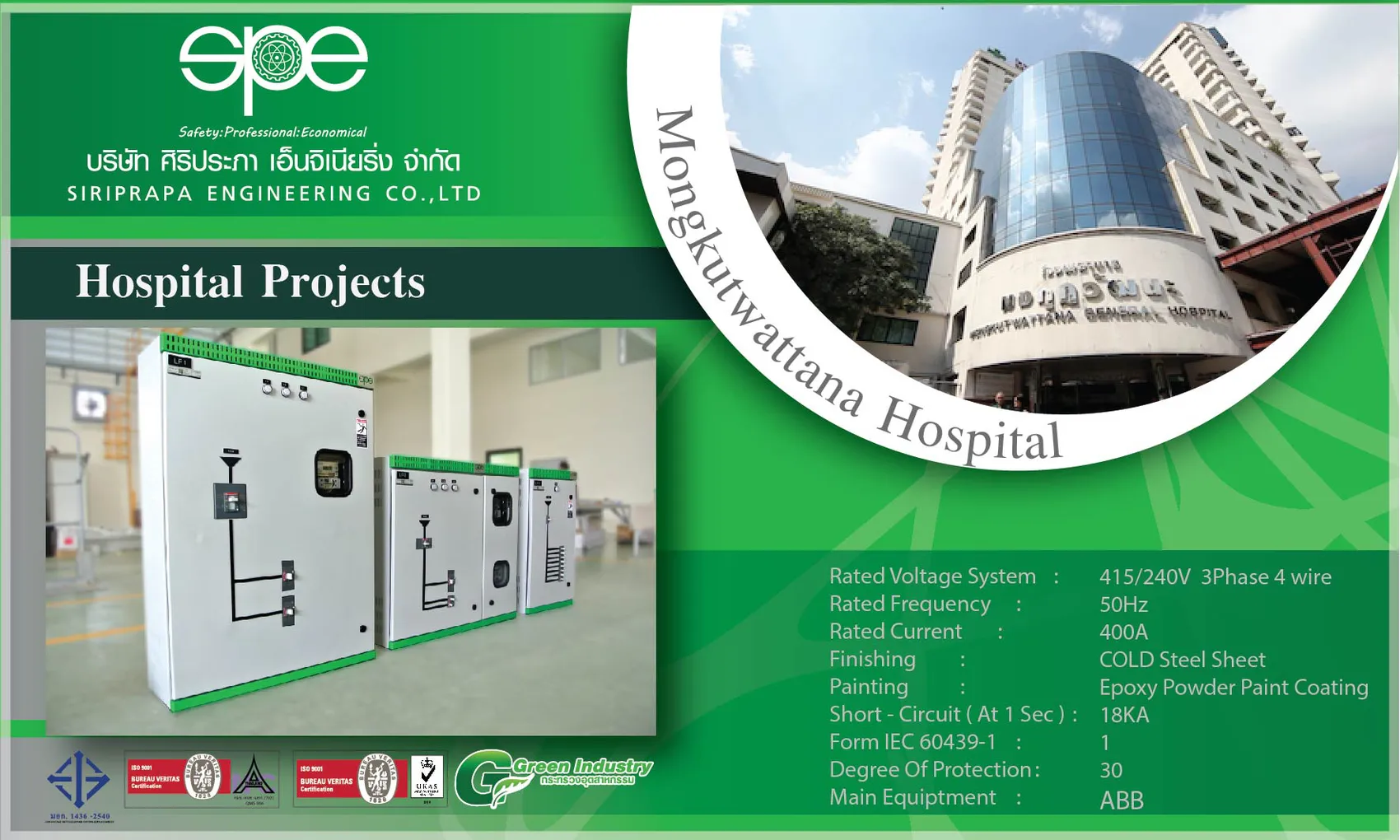 iTopPlus109137396322