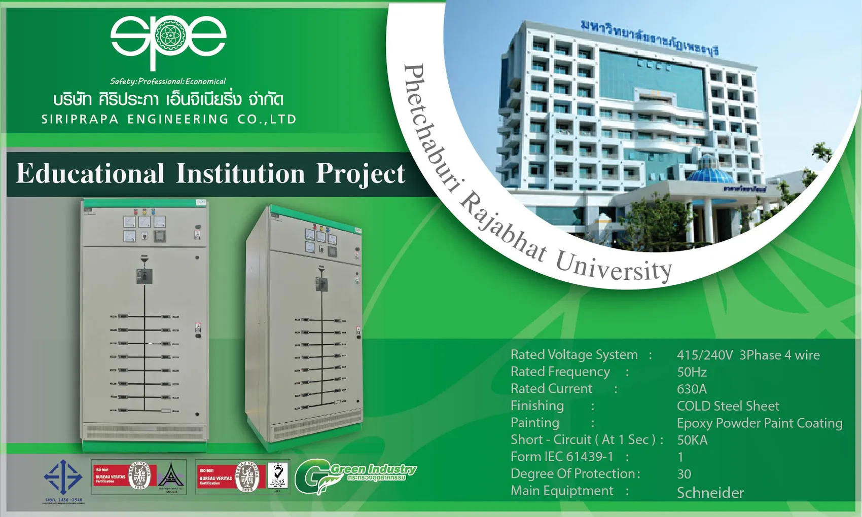 iTopPlus1204703051315
