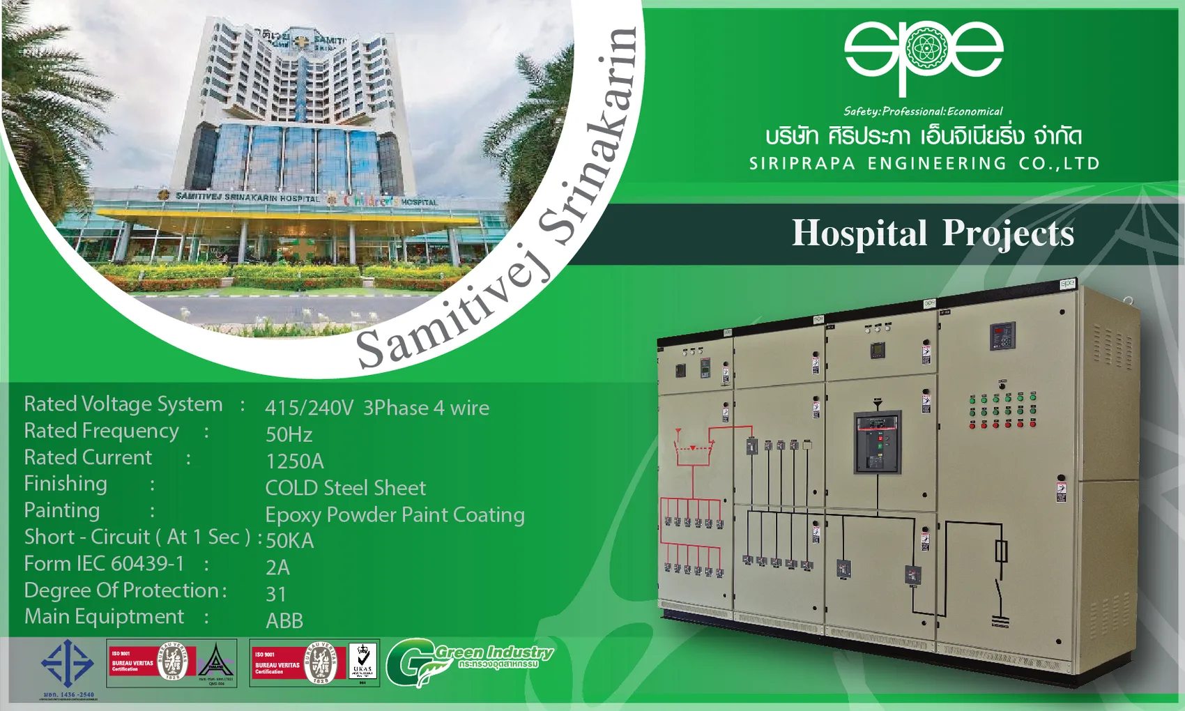iTopPlus1210018623134