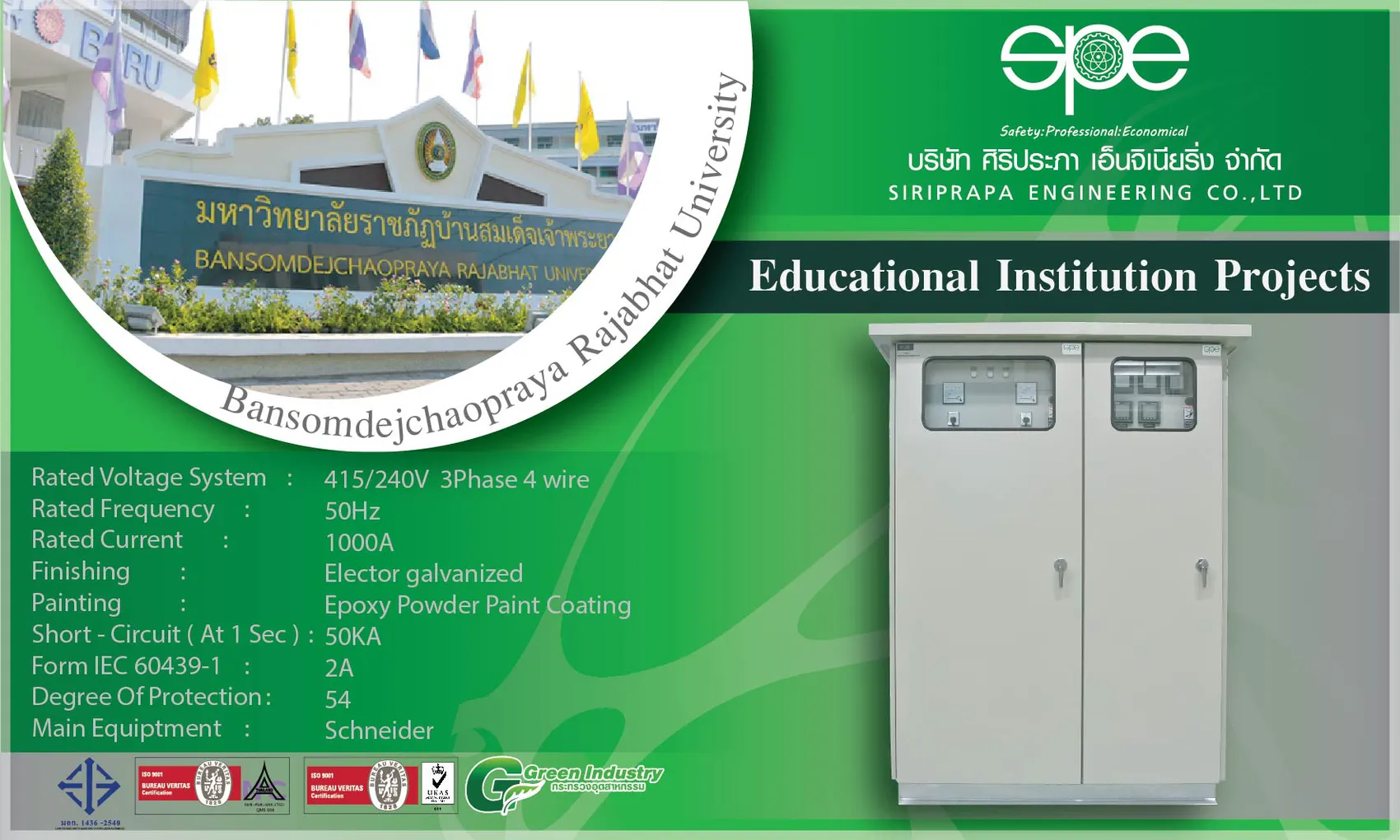 iTopPlus1487384463311