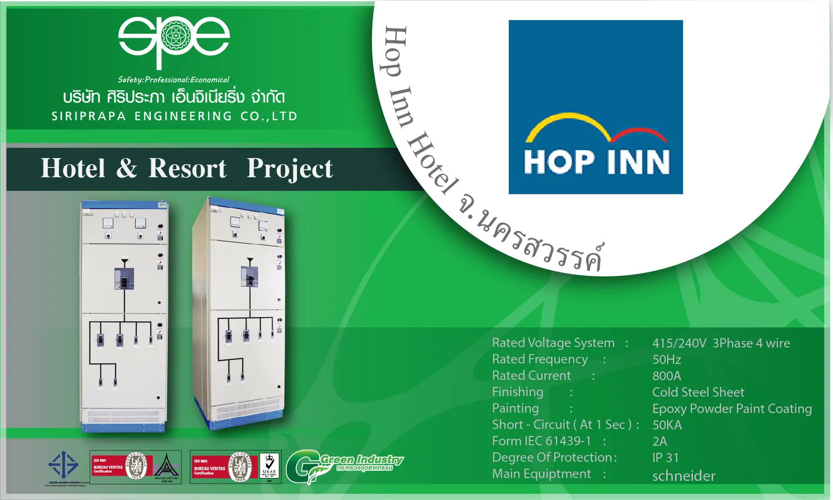 iTopPlus166105453400