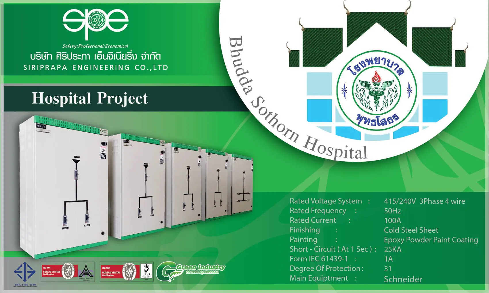iTopPlus296026228177