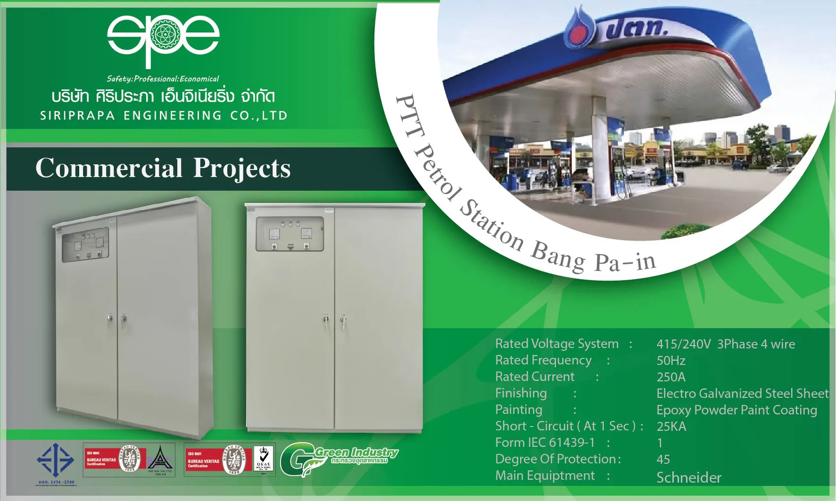 iTopPlus3012112531