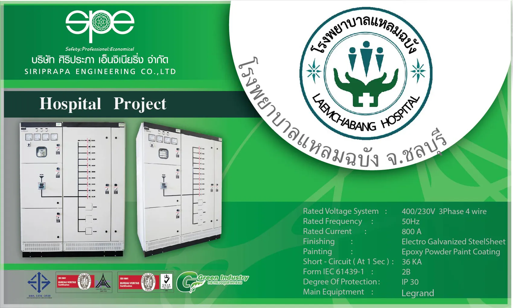 iTopPlus387210453445