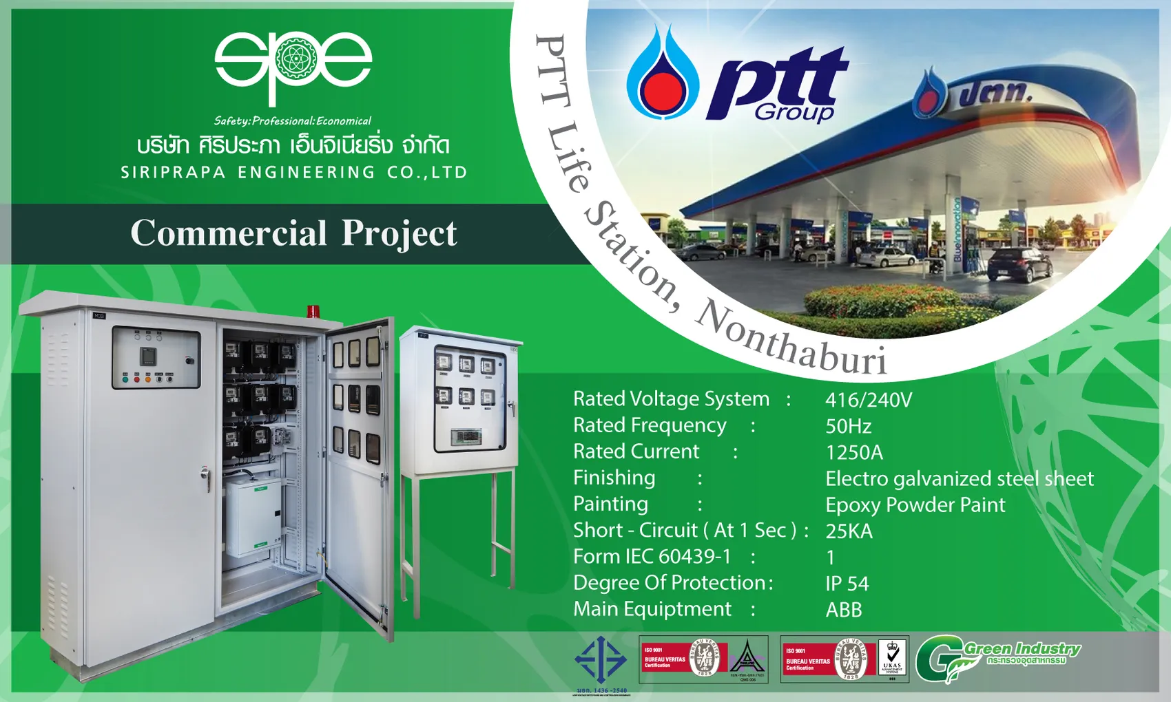 iTopPlus422238661516