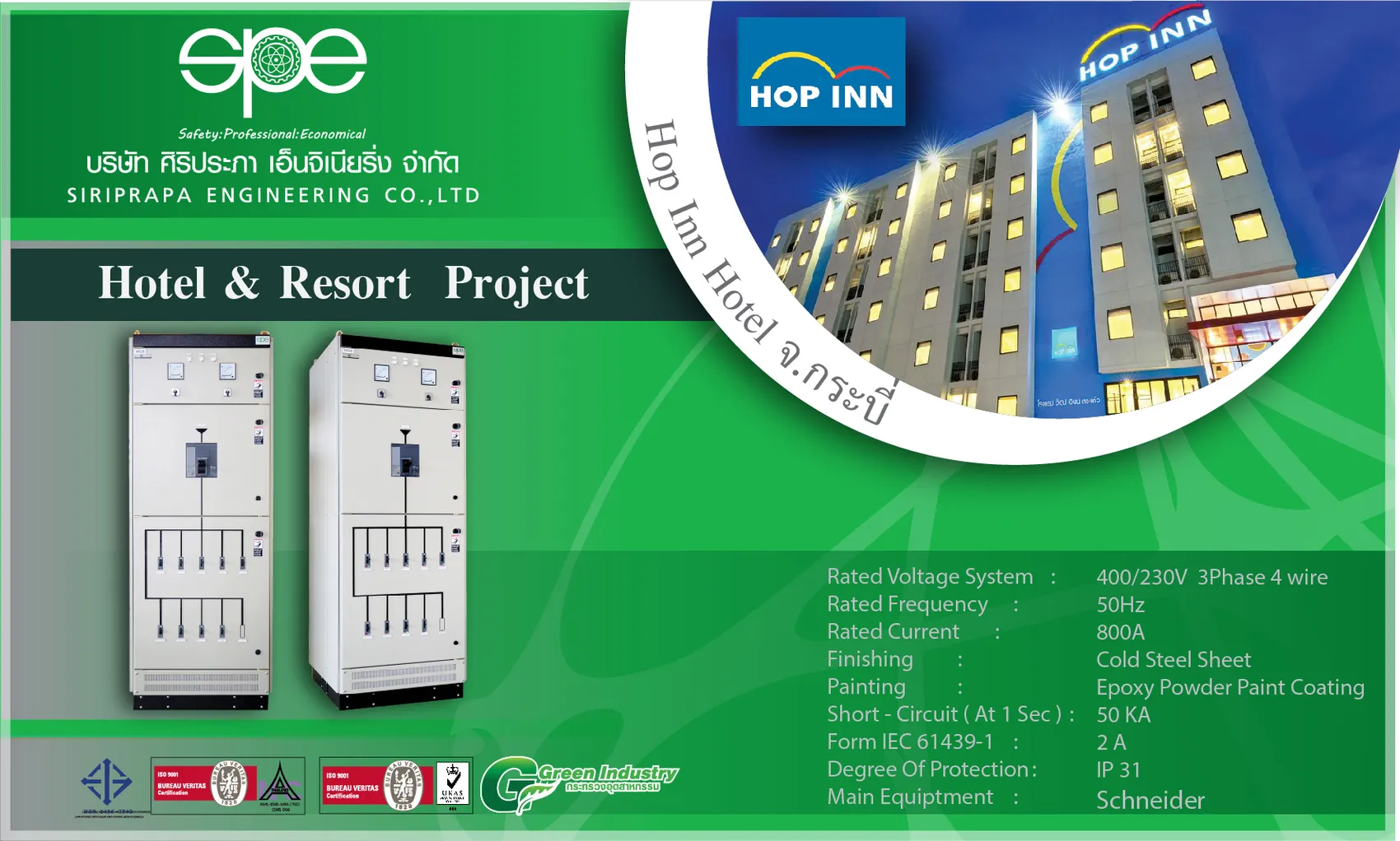 iTopPlus437847439067