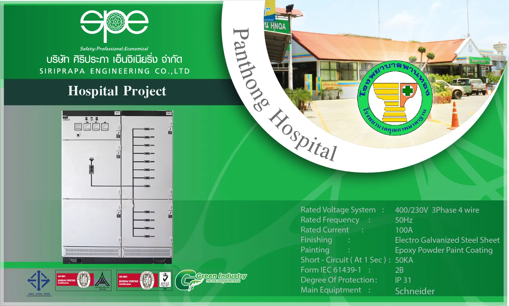 iTopPlus537866168957