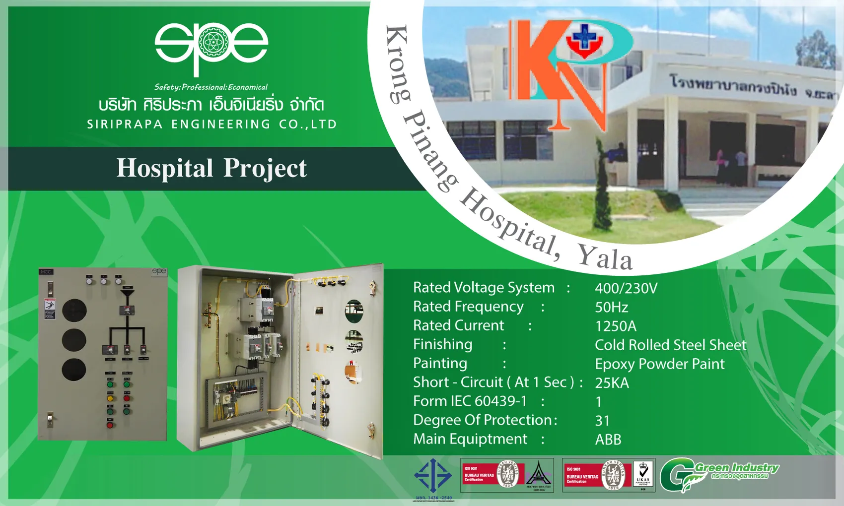 iTopPlus538455004759