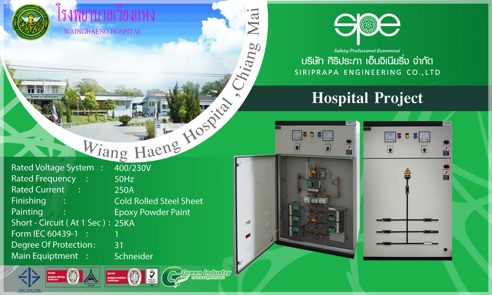 iTopPlus617402071427