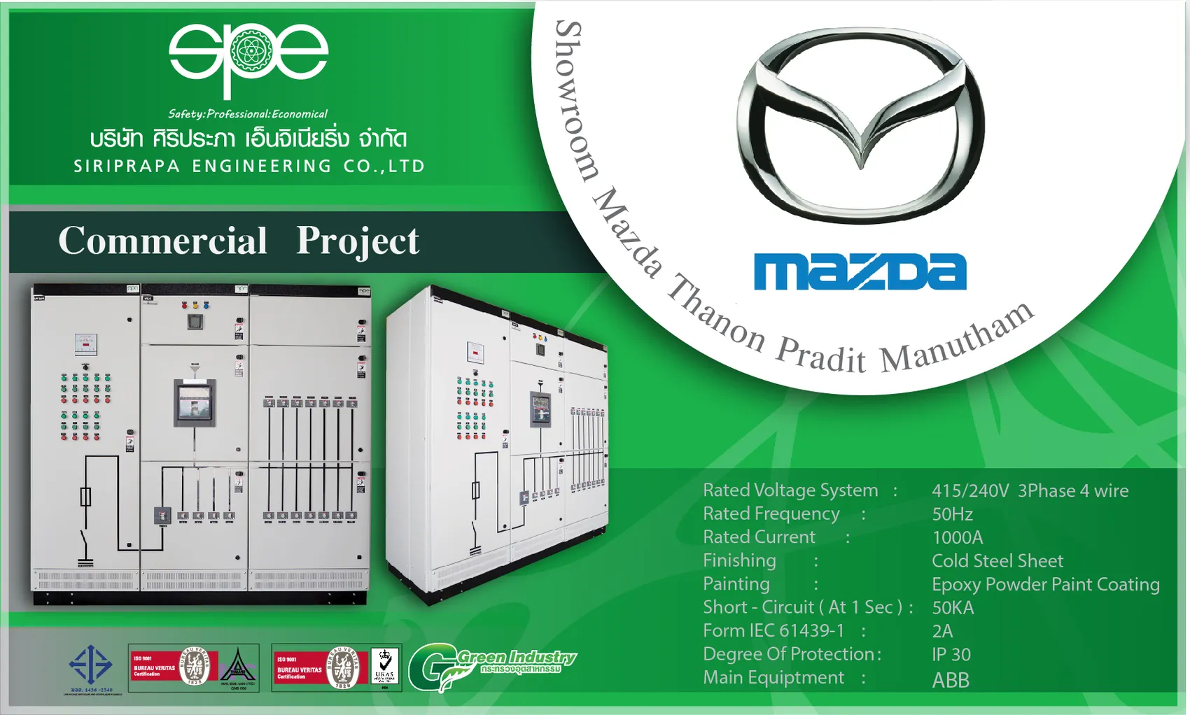 iTopPlus620257644640