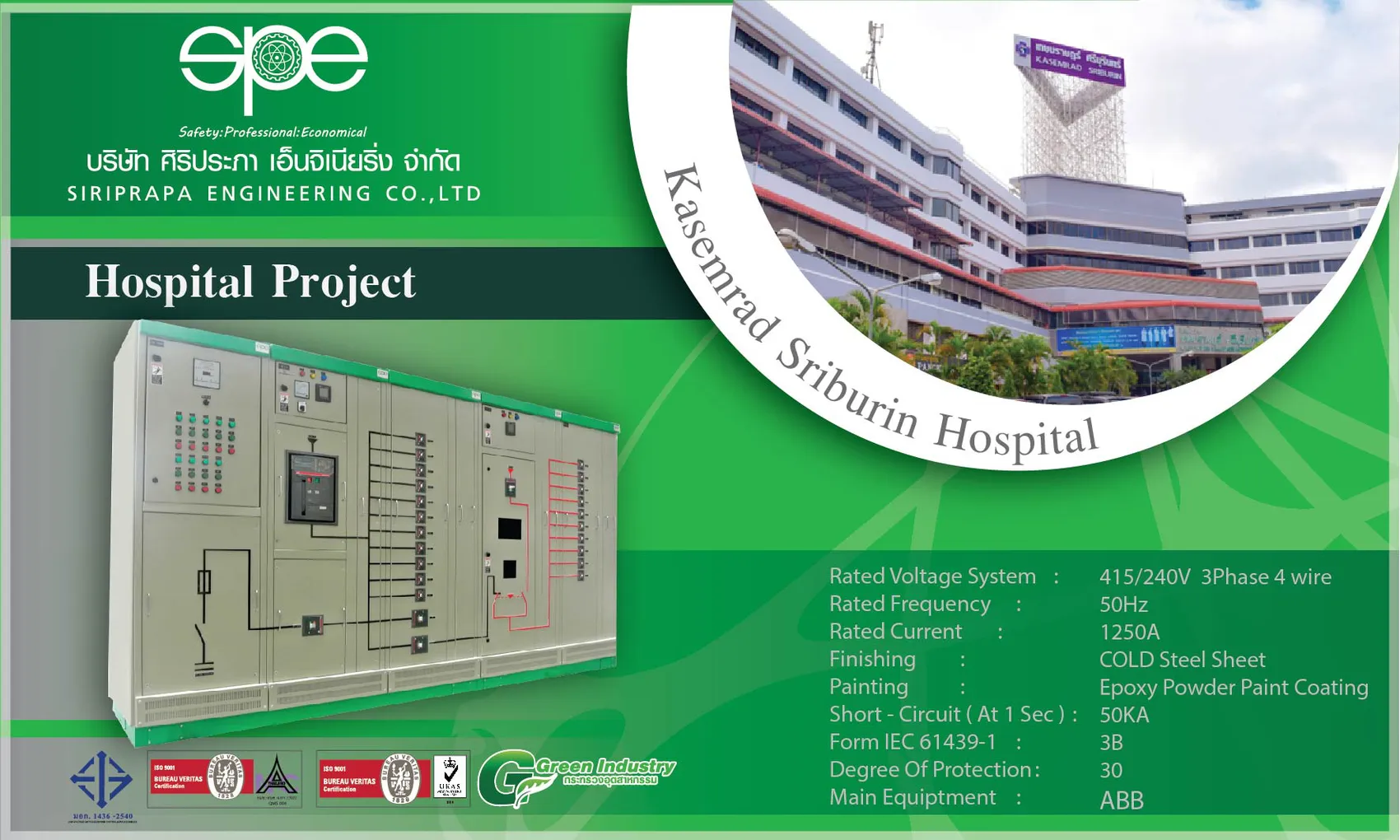 iTopPlus630228171755