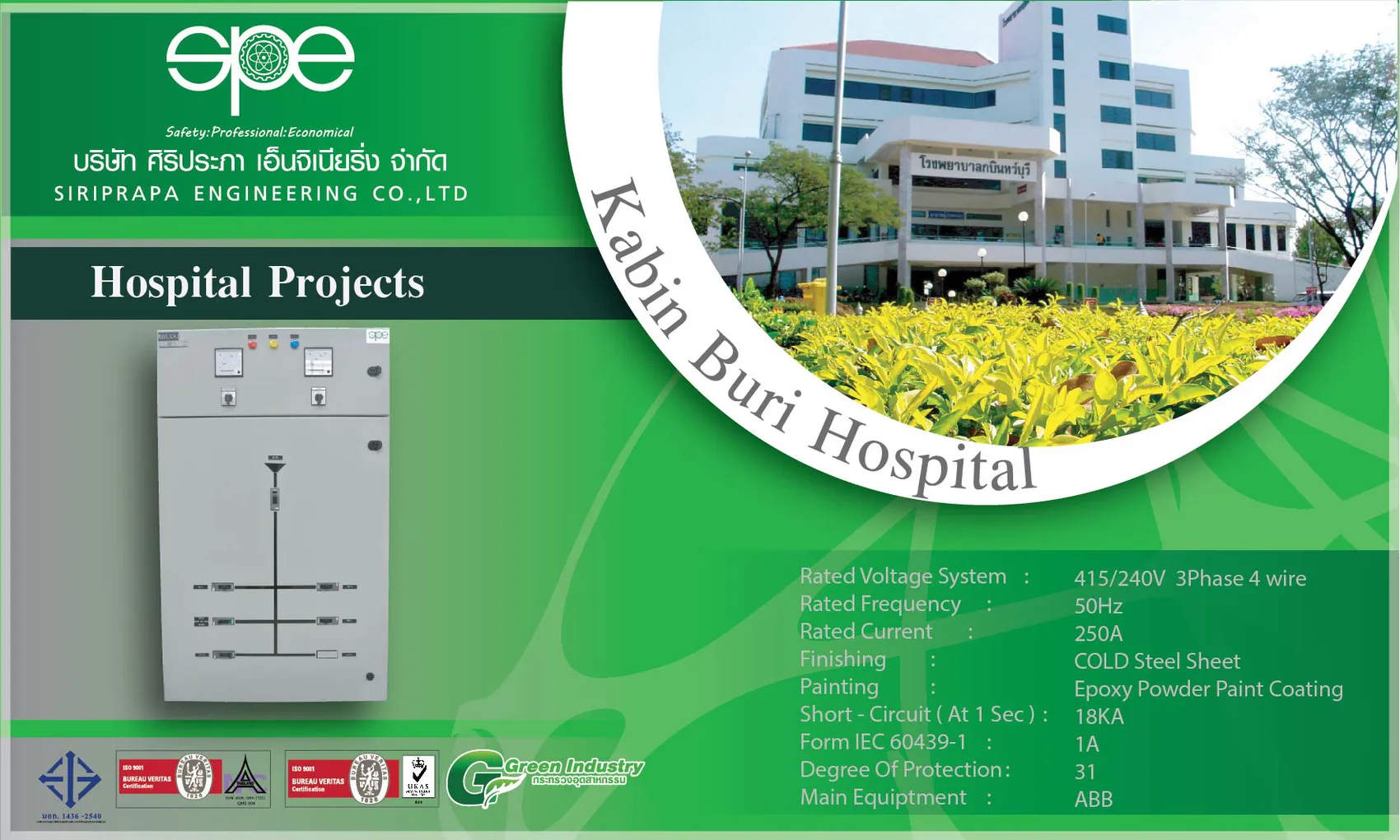 iTopPlus656844783310