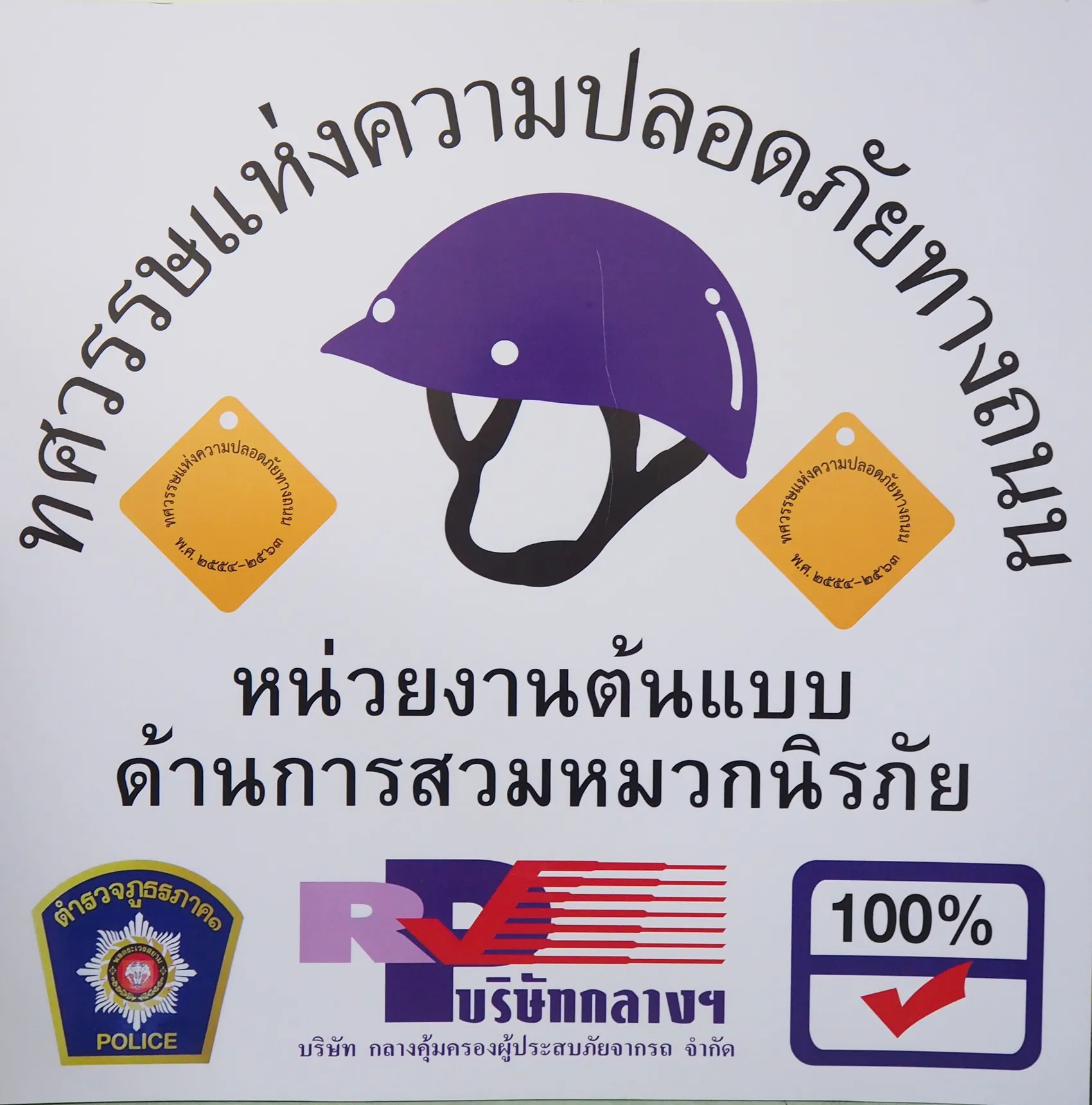 iTopPlus741570041023