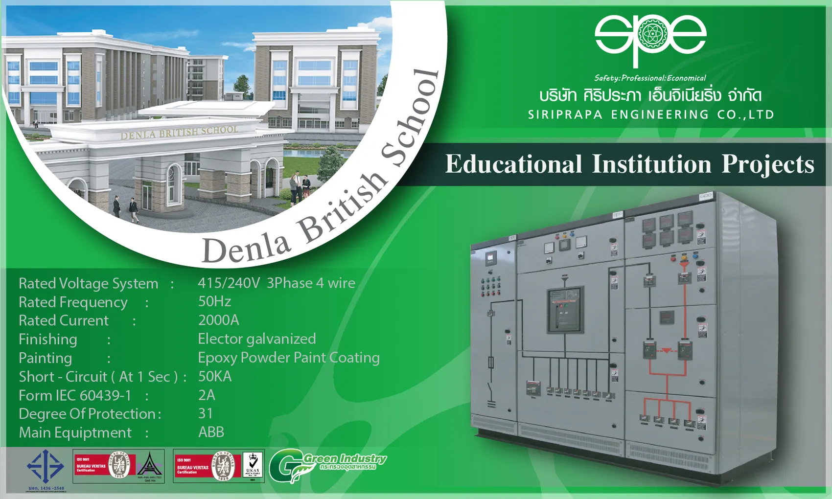 iTopPlus746911278845