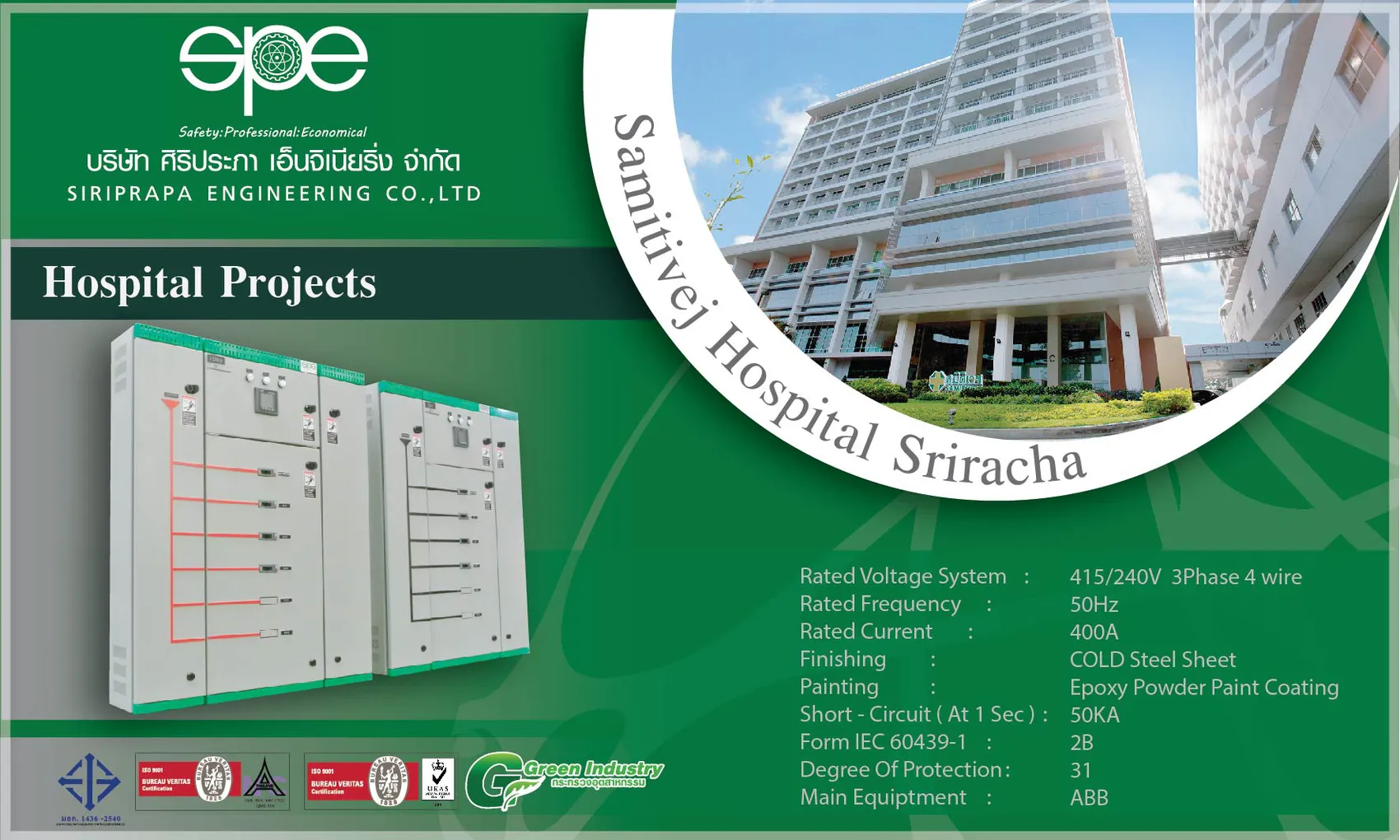 iTopPlus945549388695