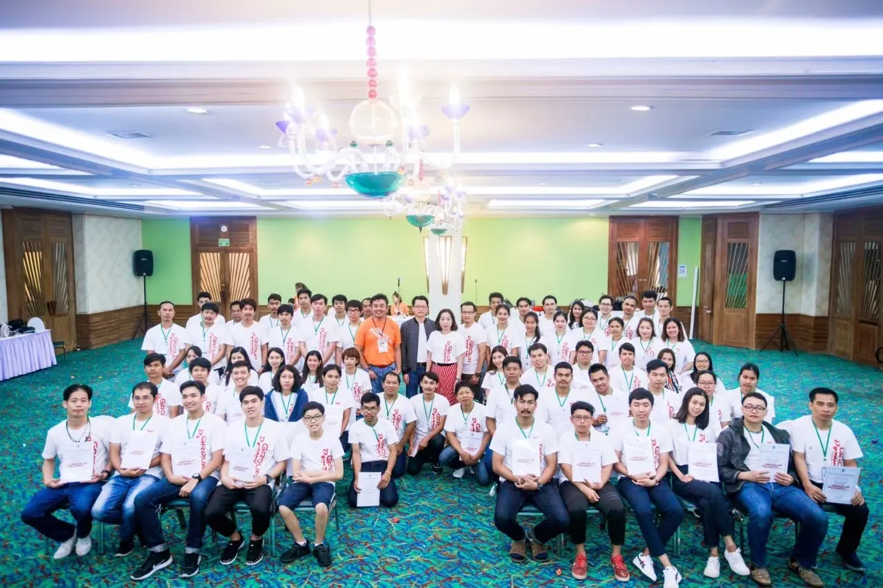 งานสัมมนาประจำปี​25622008111