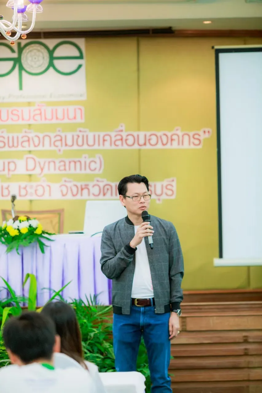 งานสัมมนาประจำปี​25622008112