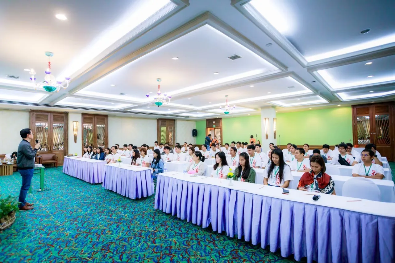 งานสัมมนาประจำปี​25622008113