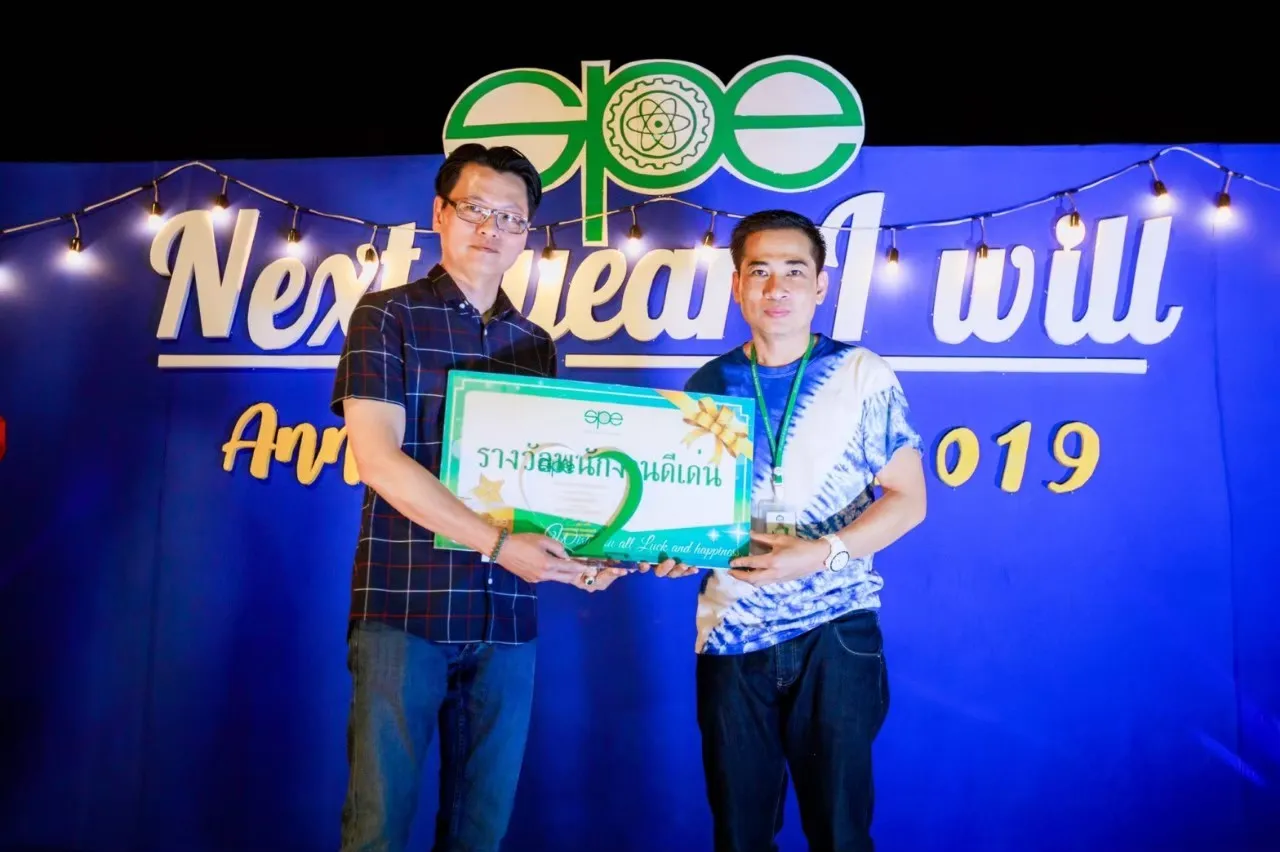 งานสัมมนาประจำปี​256220081145